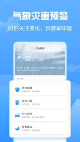 知云